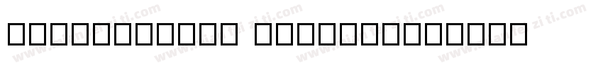 Chalkduster Regular字体转换